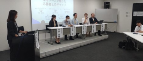 AIA主催　【オープンカンパニー IT業界説明会】